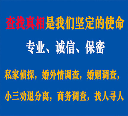 青铜峡专业私家侦探公司介绍